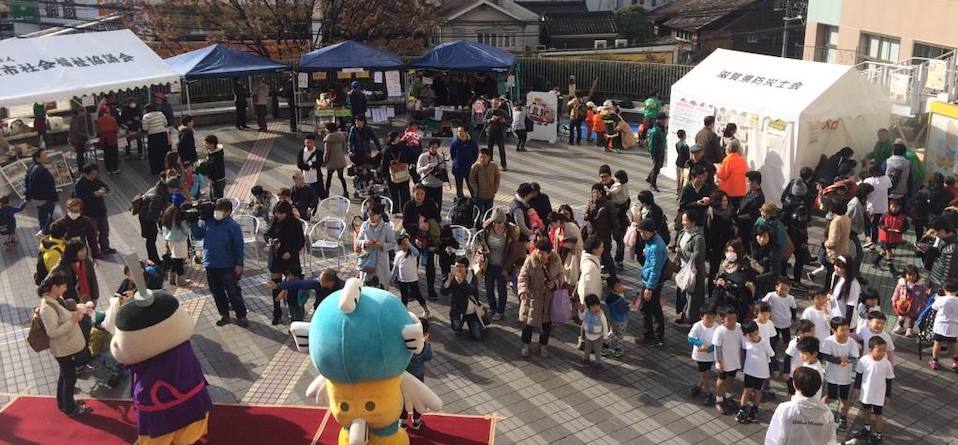 大津市市民活動センターのSDGsフェスタ